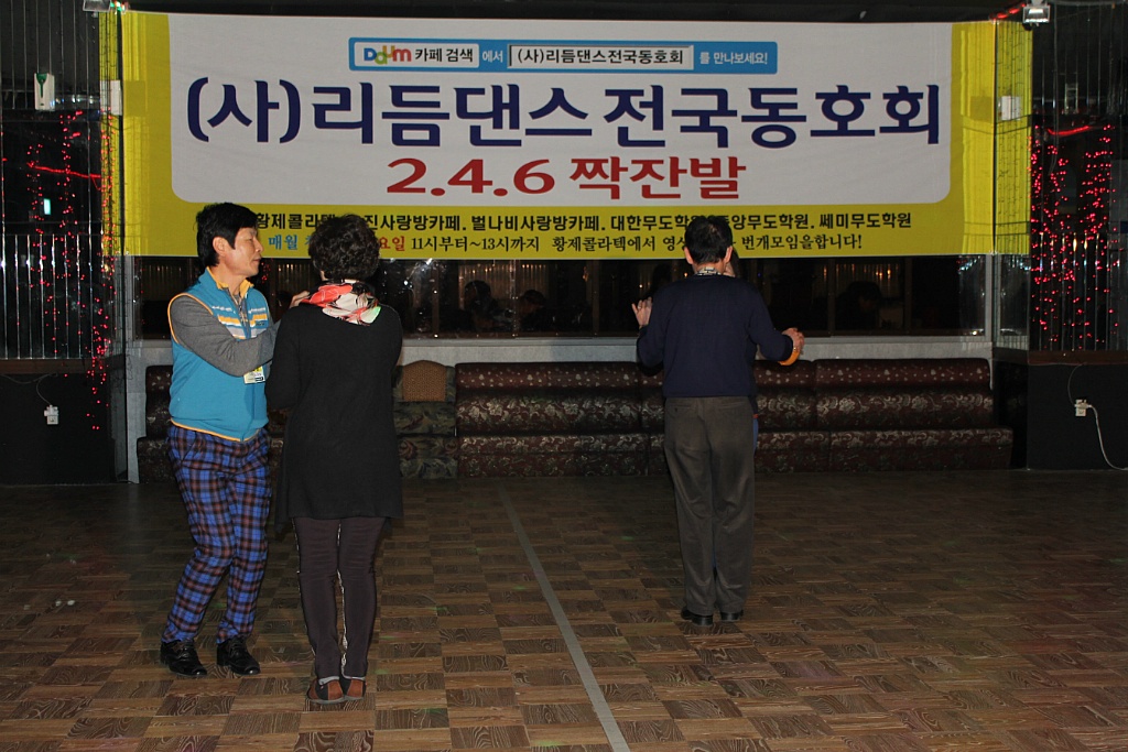 황제카바레 이미지