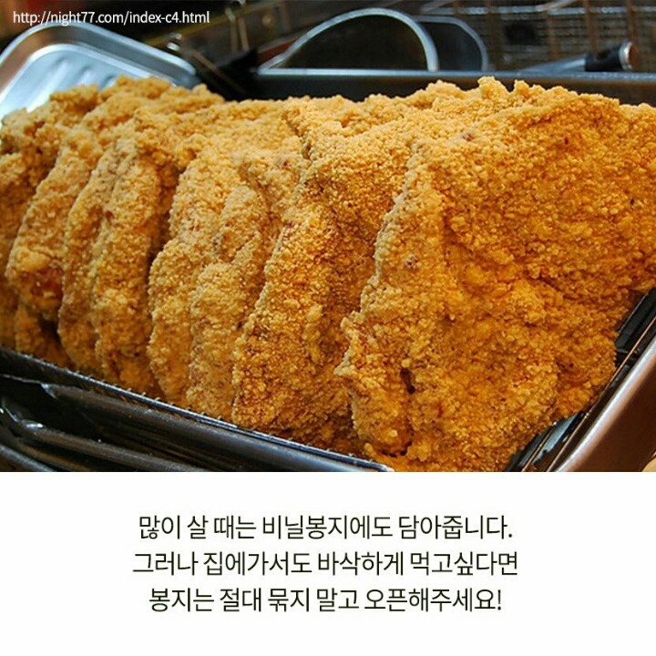 치킨인듯 돈까스같은 중화권대표 길거리 음식 | 인스티즈