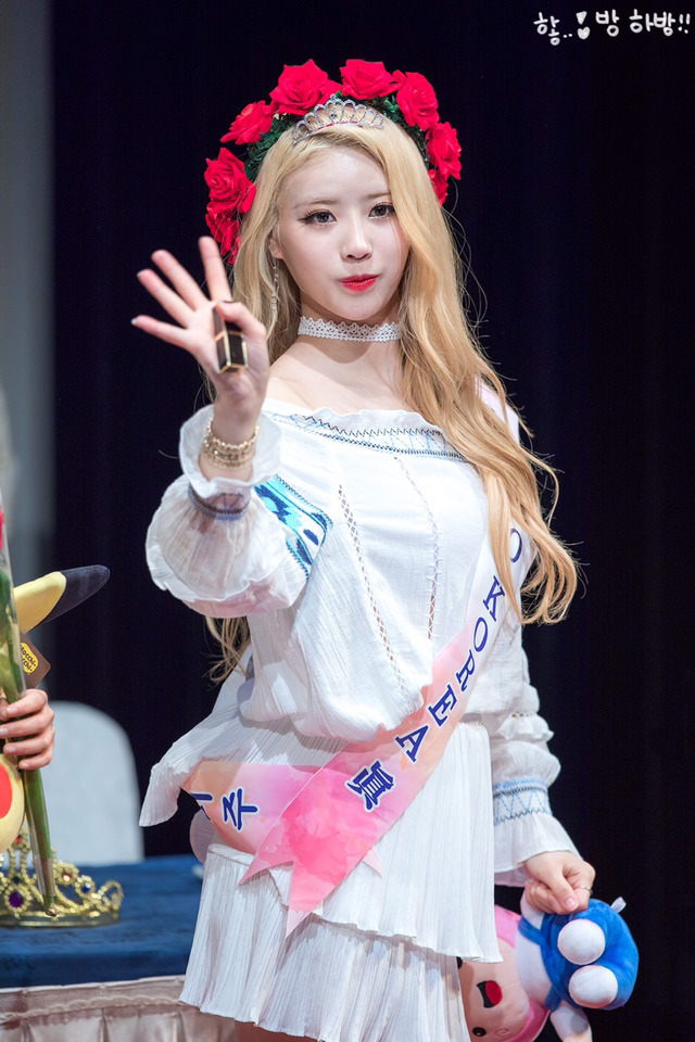 [러블리즈] 은행 가는 길에 미주 | 인스티즈