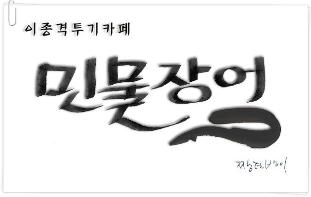 최고의 설 선물 | 인스티즈