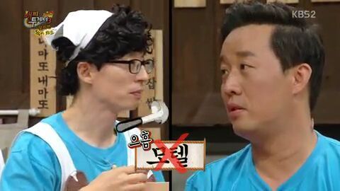 해투 나와서 당하기만 하는 준하형.jpg | 인스티즈