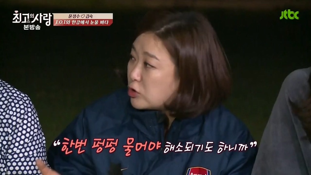 [님과함께] 세정이 채연에게 전하고 싶은 말 | 인스티즈