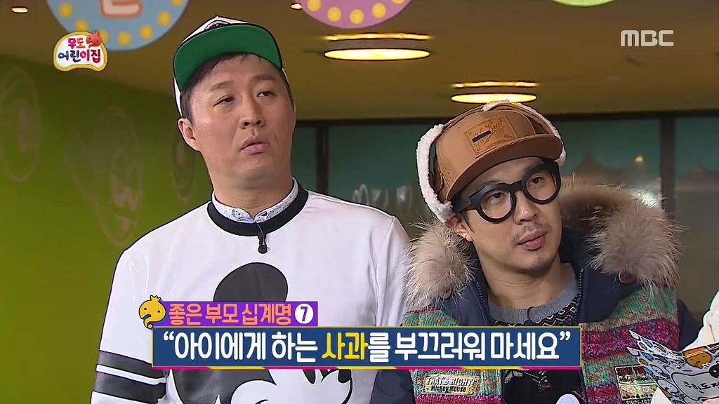 오은영 박사의 좋은 부모 십계명 | 인스티즈