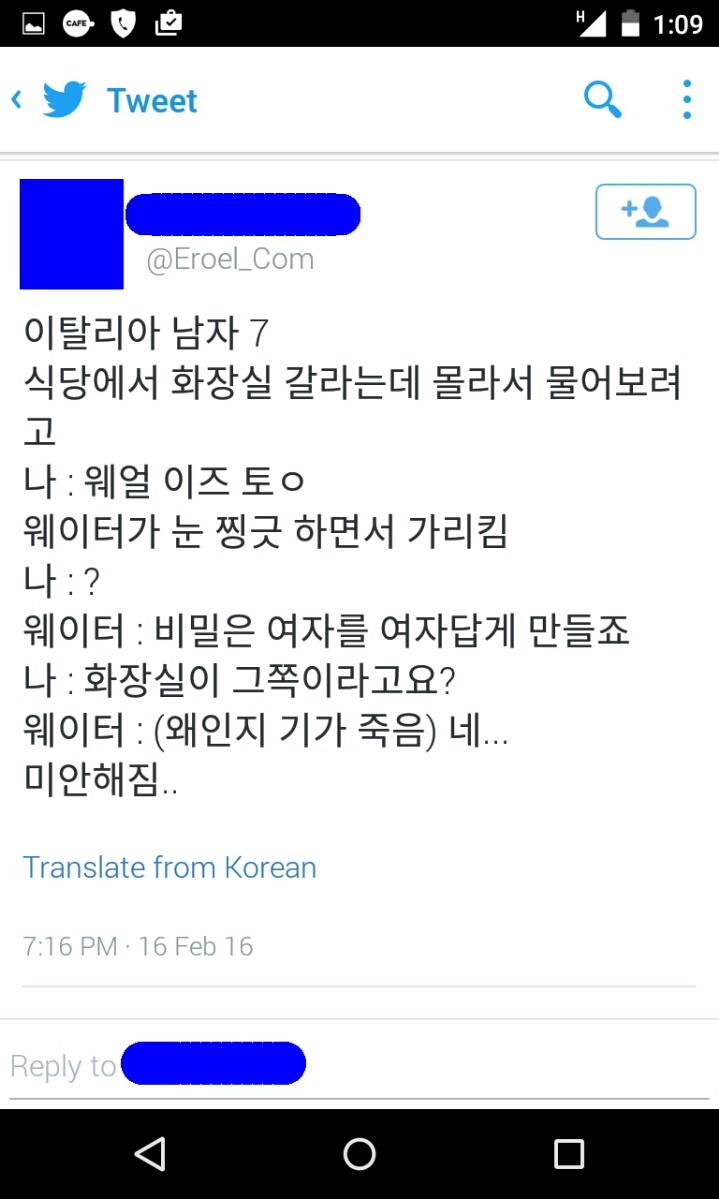이탈리아 남자 | 인스티즈