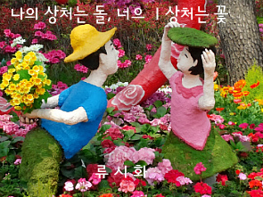 꽃잎하나 이미지