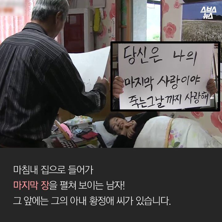 CCTV로 고백하는 남자 | 인스티즈