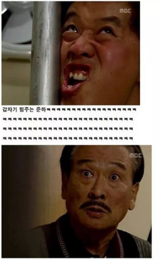 거침없이하이킥 술취한 정준하 | 인스티즈