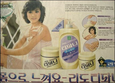점점 사라지고있는 연예인들 레어사진.jpg | 인스티즈