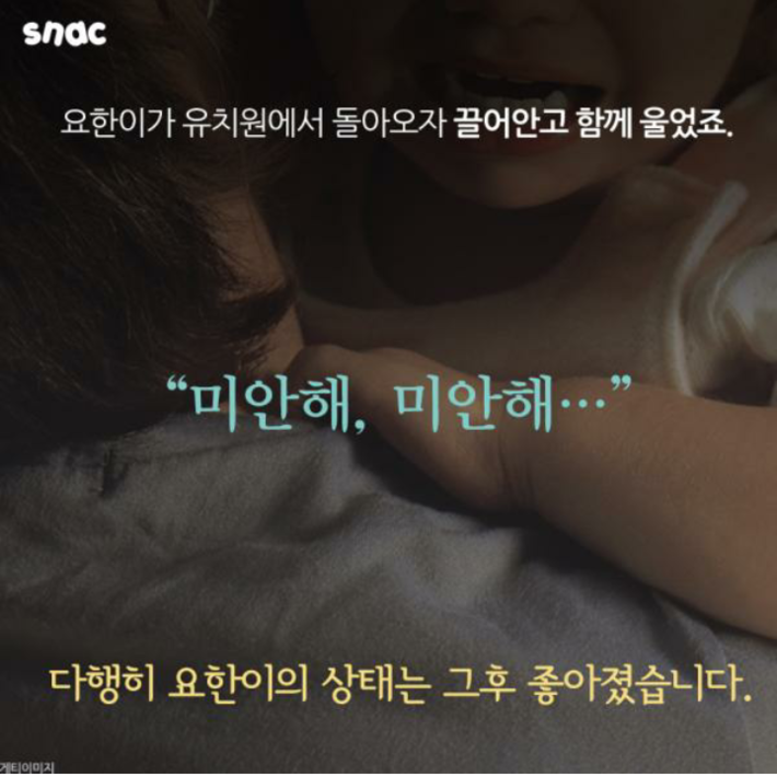 아이들 10명을 입양한 부부 | 인스티즈