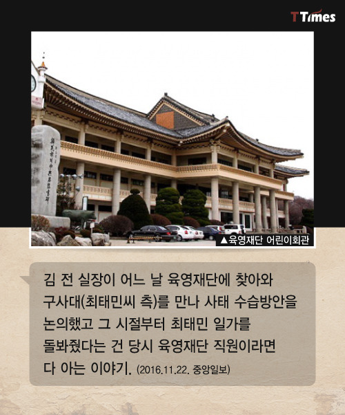 헬조선 최종보스 | 인스티즈