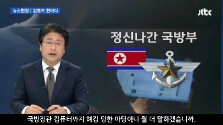 안보는 보수 | 인스티즈