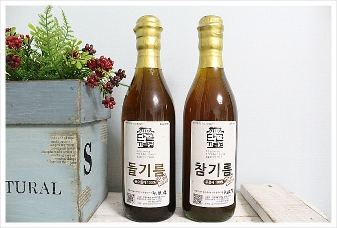 고소한기름집 이미지