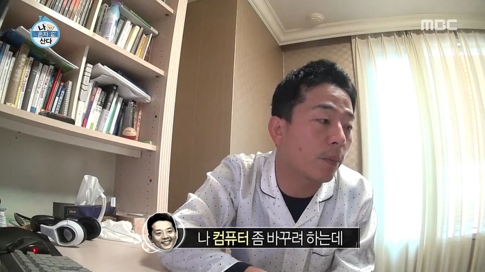 김준호의 선배 마인드.jpg | 인스티즈