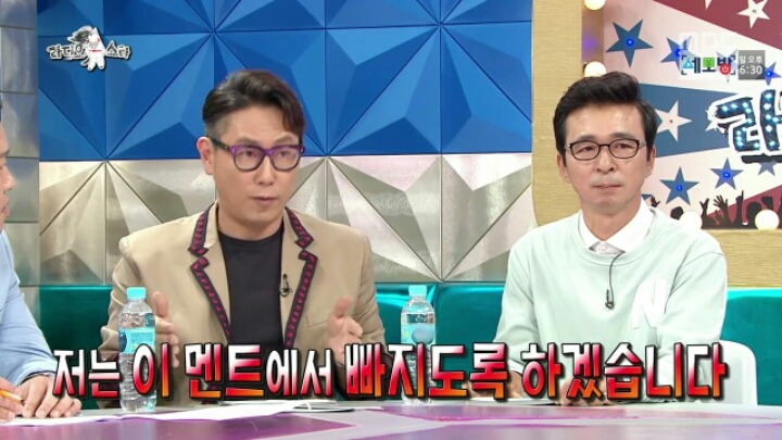 [라디오스타] 무한도전 하면서 부담감 느낀다는 하하 | 인스티즈