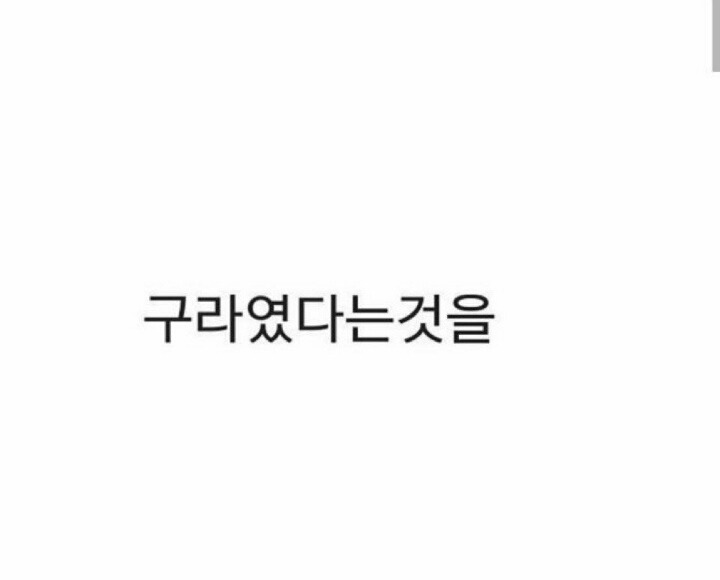 어디든 갈수있는 신발.jpg | 인스티즈