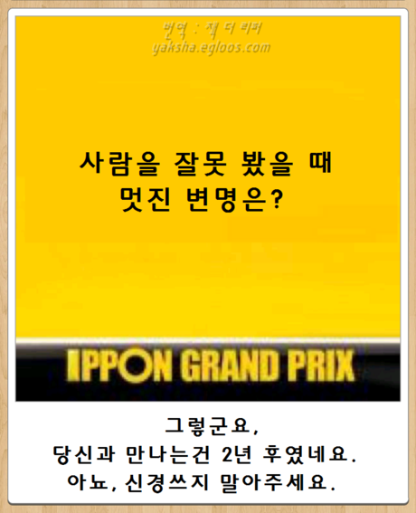 타키군..오보에떼..나이..? | 인스티즈