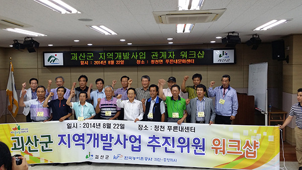 푸른종합개발 이미지