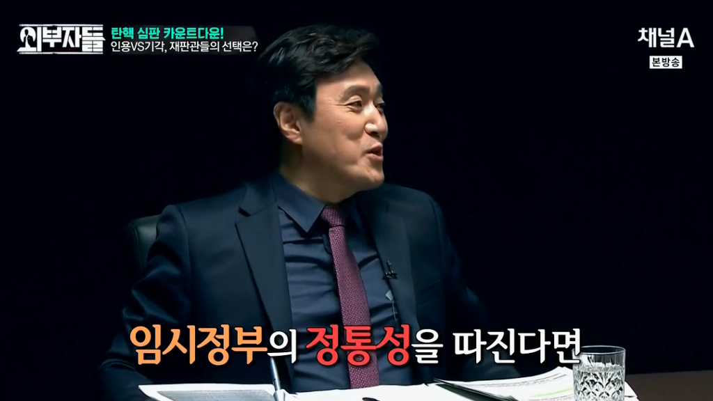 대한민국 최초의 탄핵 대통령은 박근혜가 아니다? | 인스티즈