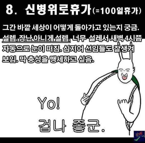 군입대후 남자들의 심정 | 인스티즈