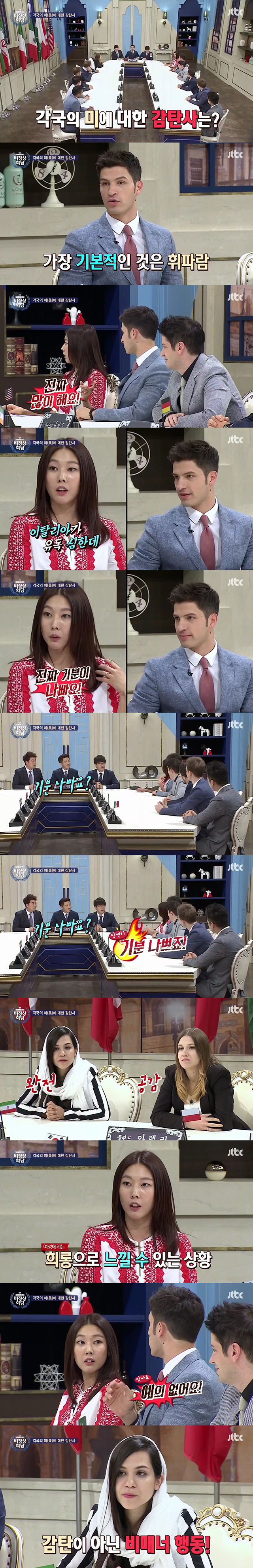 당하는 사람은 기분 더러운 캣콜링 | 인스티즈