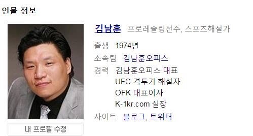반도의 분노조절장애 치료사.jpg | 인스티즈