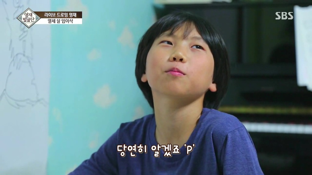 [영재발굴단] 펜 하나로 모두를 놀라게 한 아이 - 1 | 인스티즈