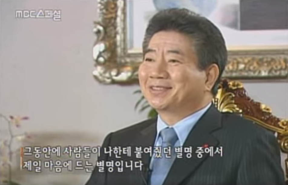 노무현이 바보였던 이유.JPG | 인스티즈