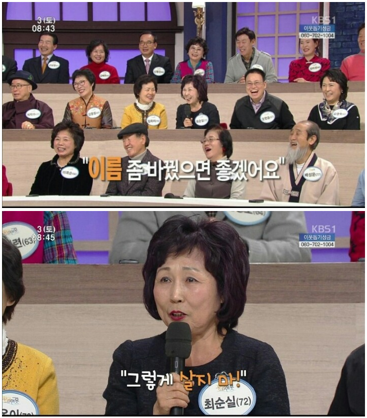 오늘자 아침 방송 아나운서 급 당황 | 인스티즈