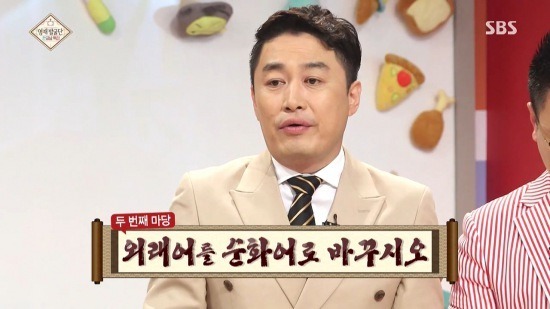 영재발굴단에 출연한 박준형.jpg | 인스티즈