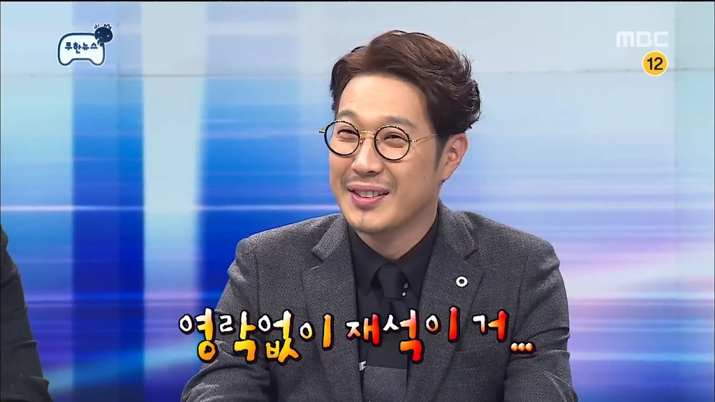 오늘자 무도 빵터진거 ㅋㅋㅋ | 인스티즈
