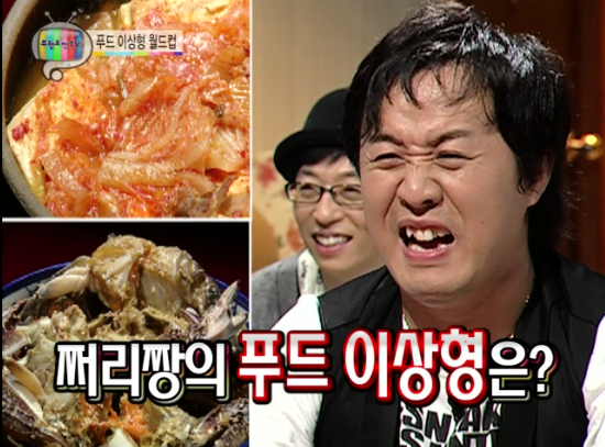 6년이 지났지만 아직도 챙겨보는 무한도전 09 추석특집 | 인스티즈