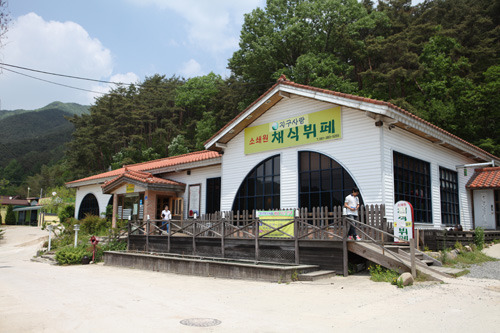 금산여관 이미지