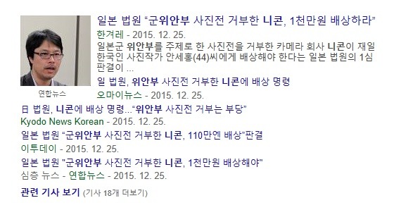 조선인 10만명을 끌고가 강제징용시켰지만 한국에서 인기많음 | 인스티즈