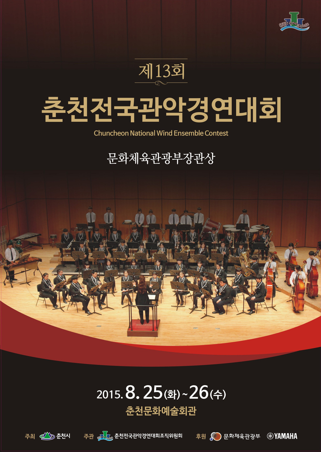 춘천한샘고등학교 이미지