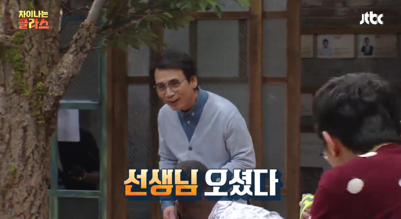 [차이나는클라스] 유시민이 만약 대통령이 된다면? | 인스티즈