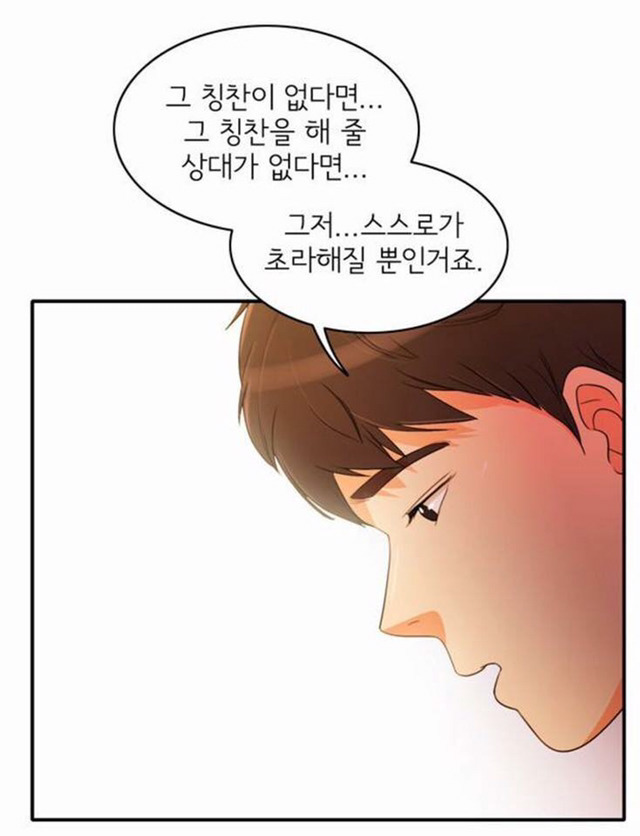 남자가 제일 초라해질때가 언제인지 아세요?.jpg | 인스티즈