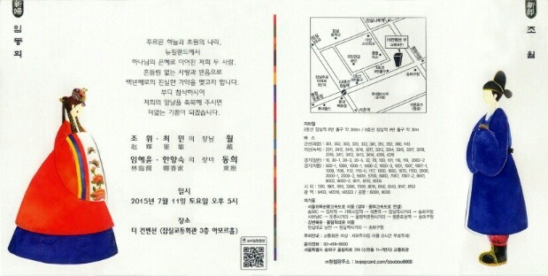 동희 이미지