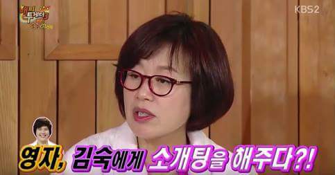 이영자의 김숙 소개팅 주선 | 인스티즈