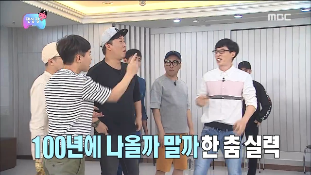 [무한도전] 유재석 부둥부둥하는 무도 멤버들ㅋㅋㅋㅋㅋㅋㅋ | 인스티즈