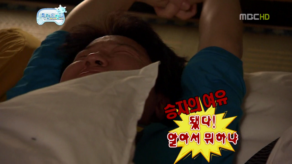 [무한도전] 길 & 하하 티키타카 | 인스티즈