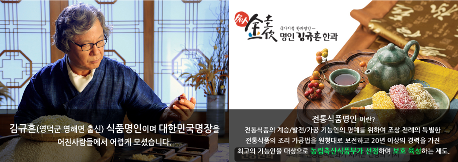 영덕농수산영어농조합법인 이미지