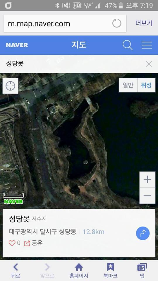 대구사람들도 잘 모르는 사실 | 인스티즈