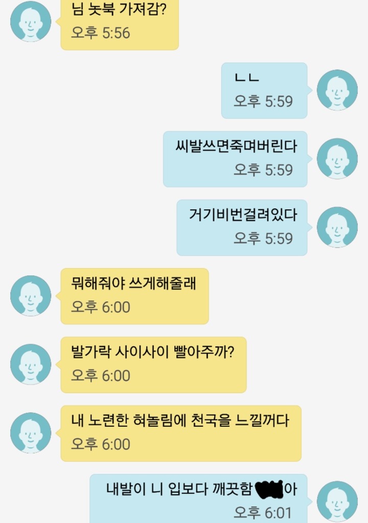 흔한 자매간 대화 .jpg | 인스티즈