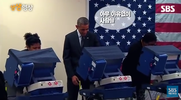 대통령한테 본인 여친 건들지 말라고 경고한 남자 | 인스티즈