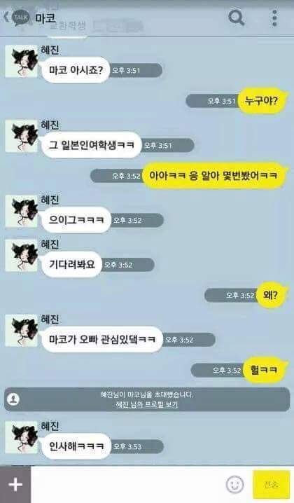 밀당없는 여자의 매력 | 인스티즈