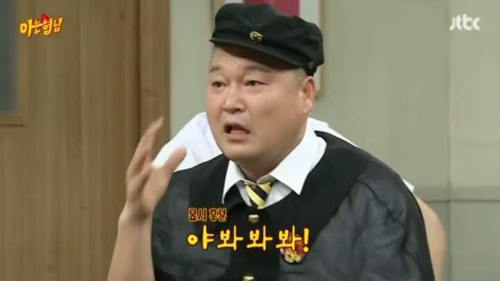 아는형님 추성훈 vs 강호동 | 인스티즈