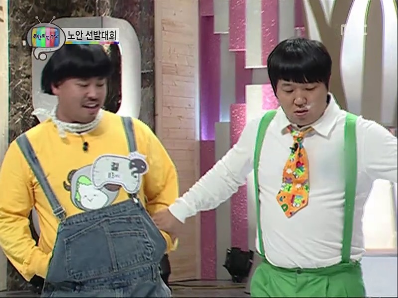 [무한도전] 6학년한테 친한 척 했다가 털리는 11살 어린이 | 인스티즈