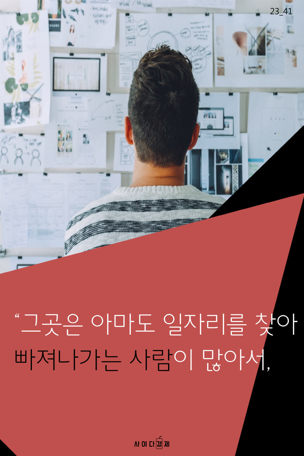 경제 기사 쉽게 읽는 5가지 방법 | 인스티즈
