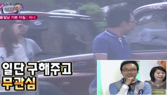 6년 전 무한도전 멤버들의 매너 관찰카메라 | 인스티즈