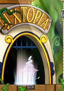 상당히 귀찮았던 옛날 메이플 오르비스 가는 방법 (추억) | 인스티즈